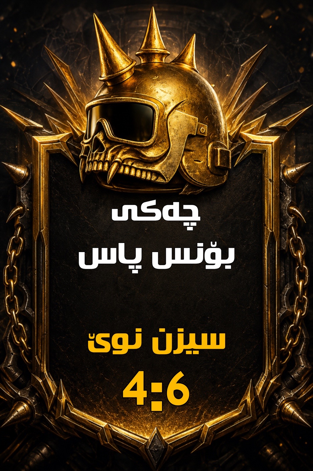 @𝐊 𝐀 𝐑 𝐖 𝐀 𝐍 ✪