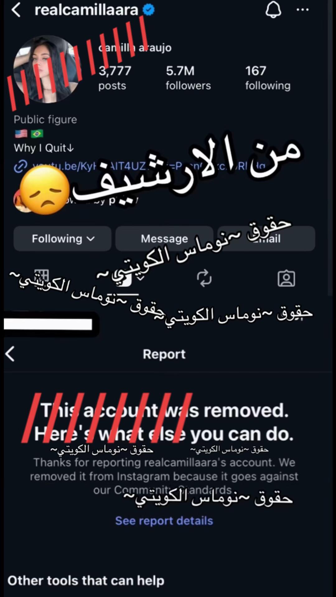 @نـومـاس الـكـويـتـي🥷