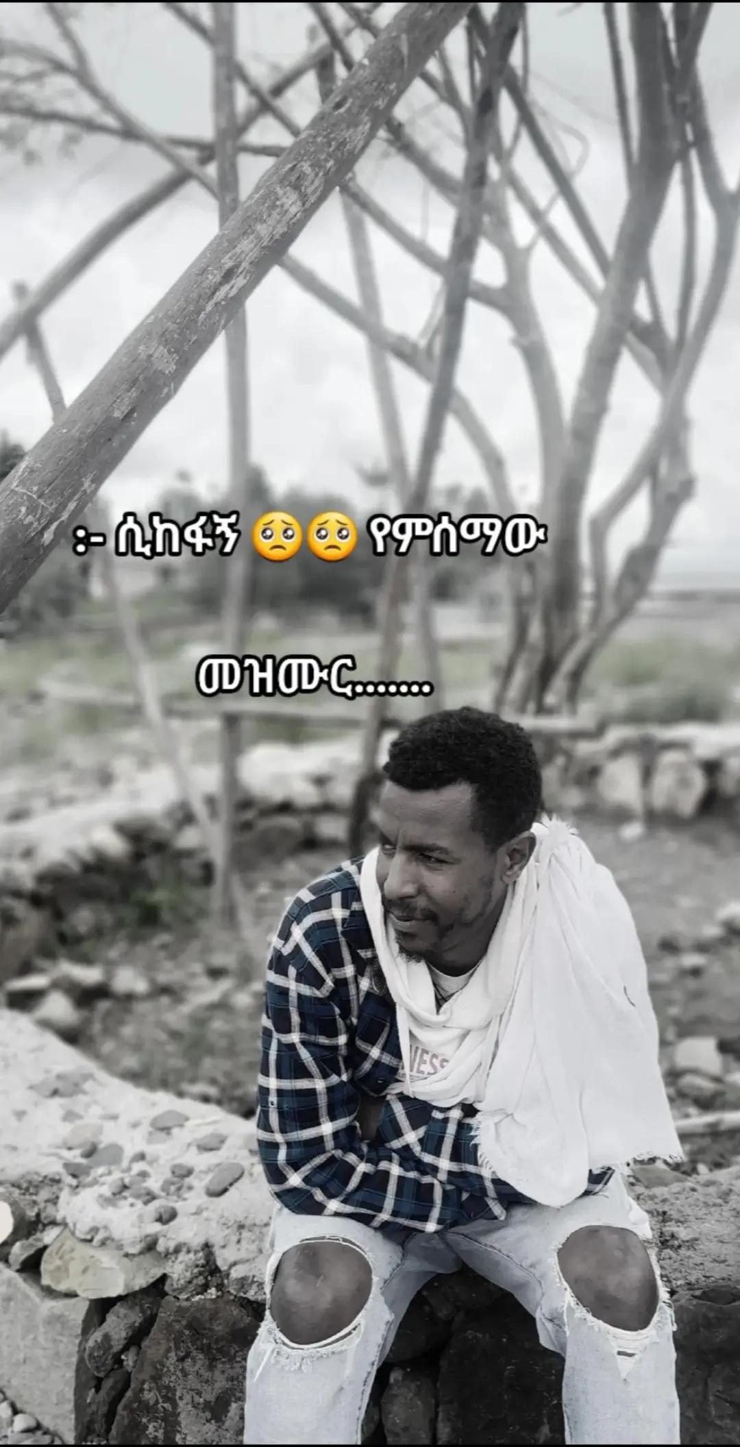 @ምርጥላ ⚽️ 🧤