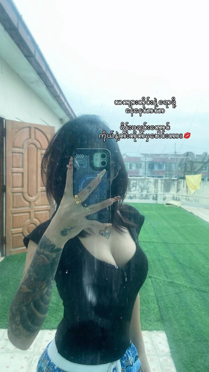 @Nan Thet San🎀