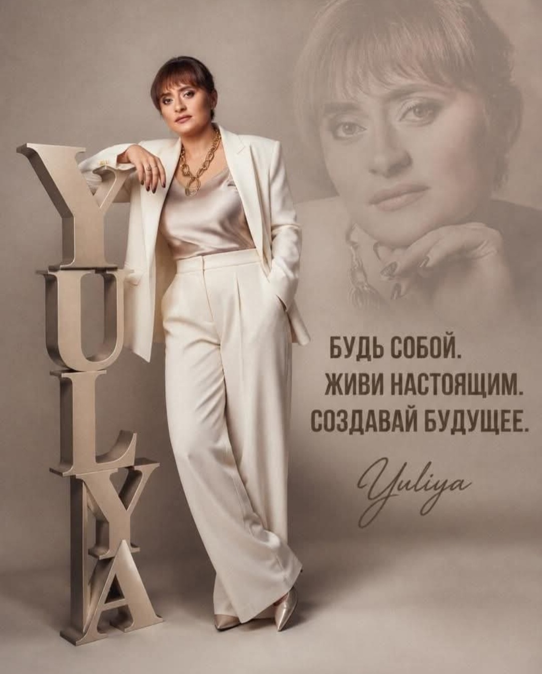 @Юлия Бочарова Харьков
