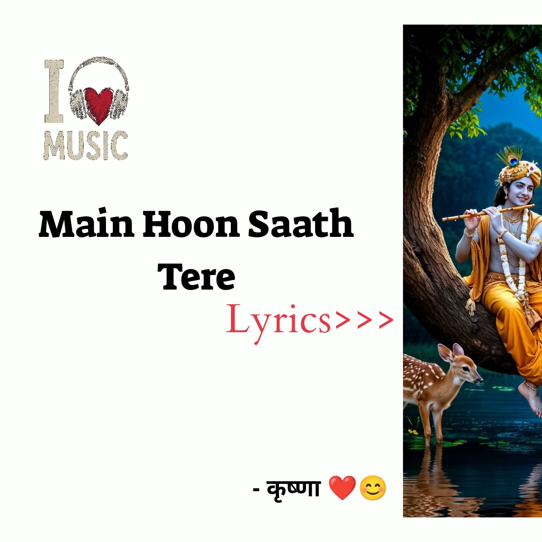 @राधेराधे ❤️🦋😊