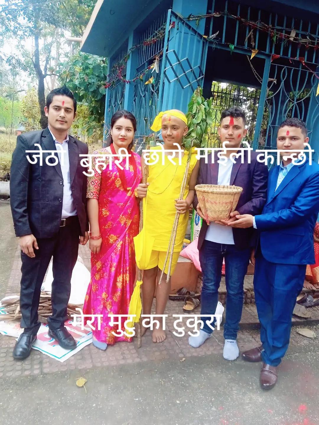 @durga rimal