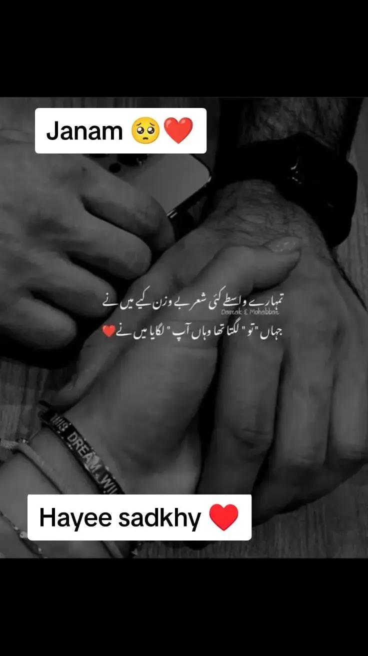 @Shafia❣️