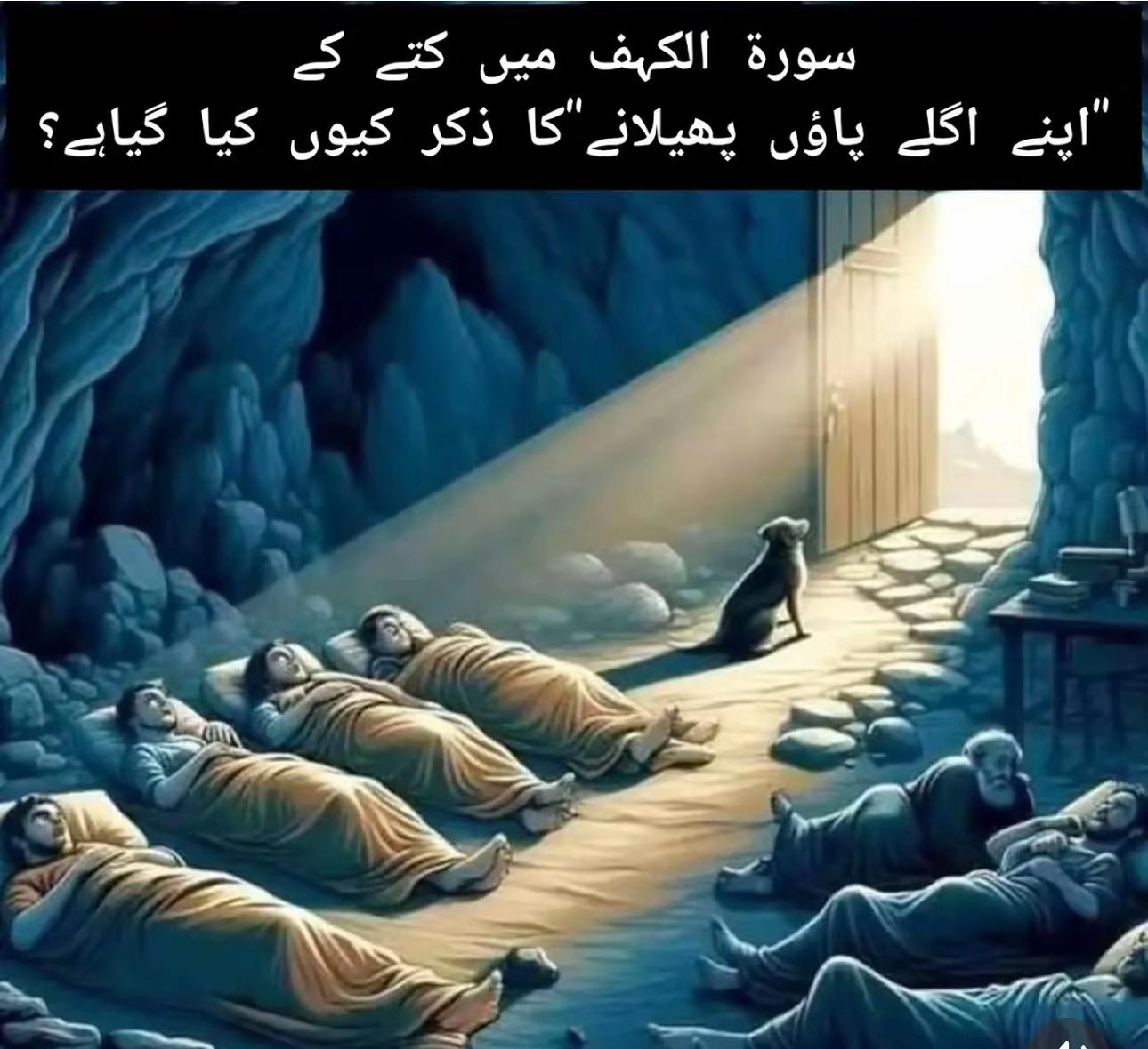 @Abdur Rehman.Zikr.Aur.Fikr