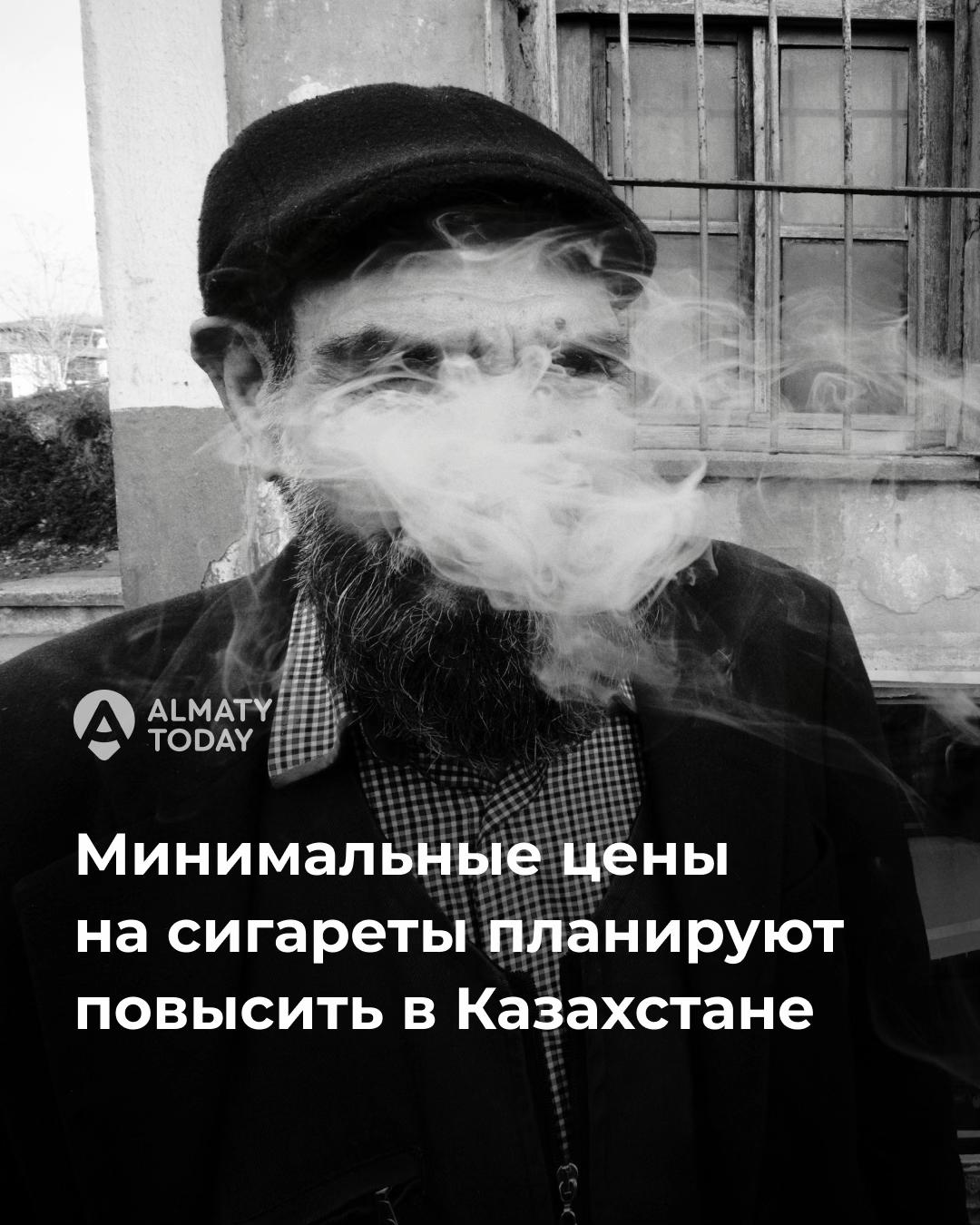 @Almaty Today