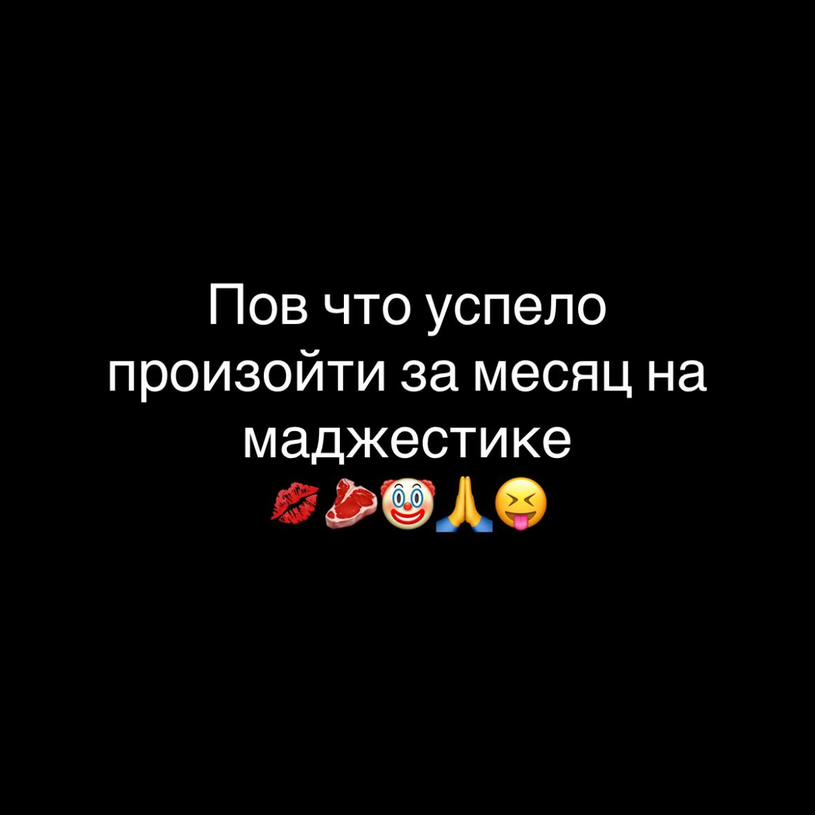 @Loverery_