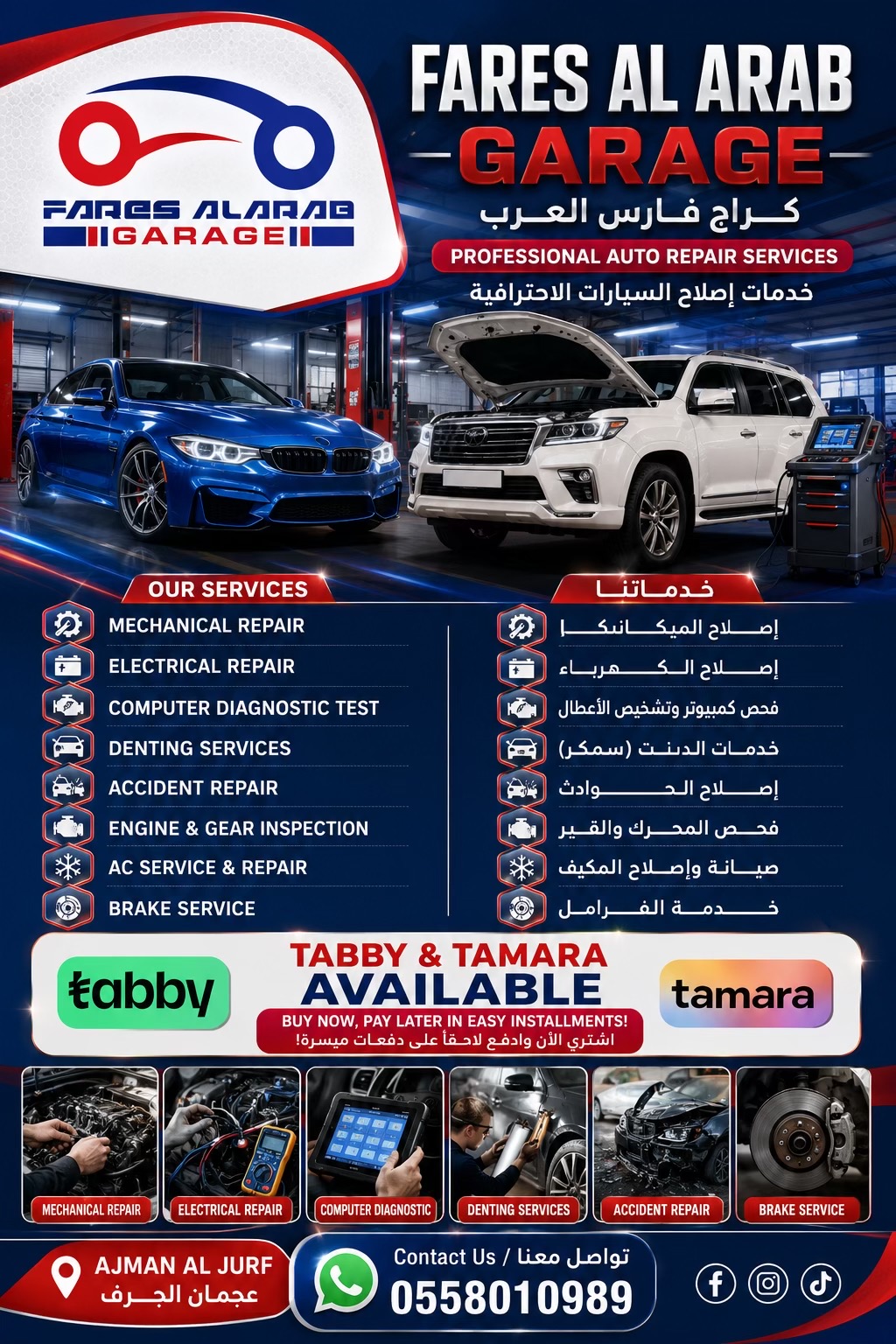 @کراج فارس العرب Fares Al Arab