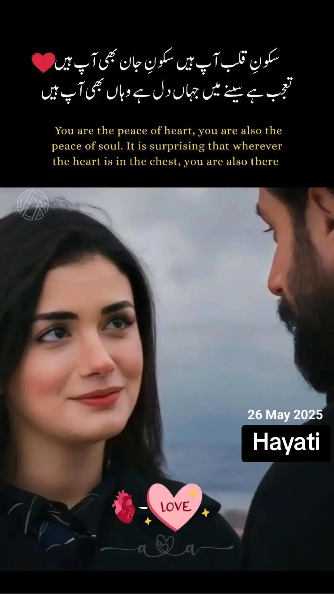 @Umm E Hayat
