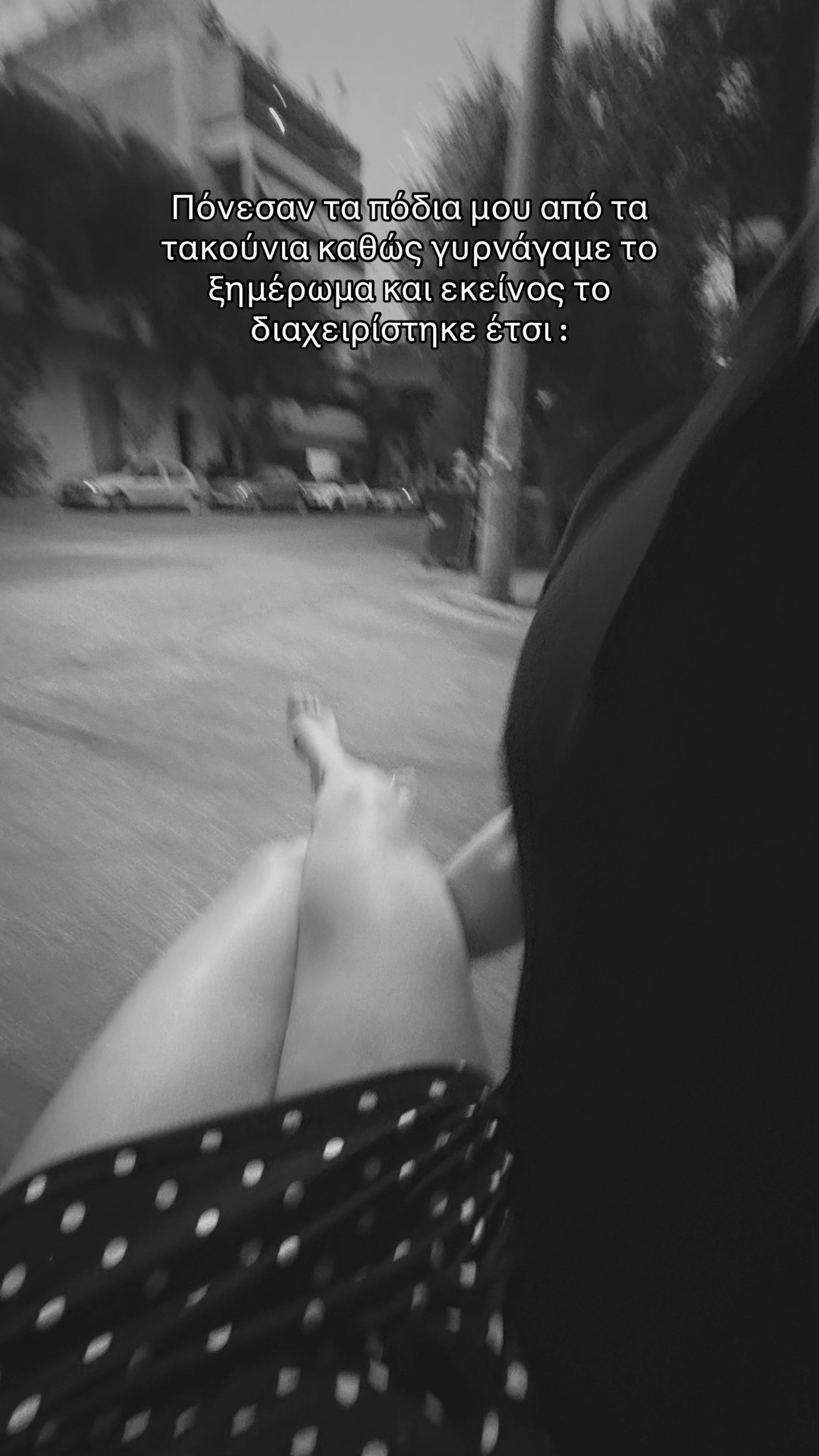 @Sofia Tzoka