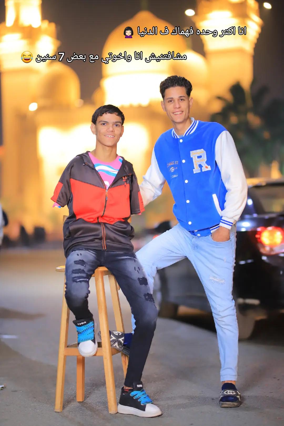 @هيــما(Hema)