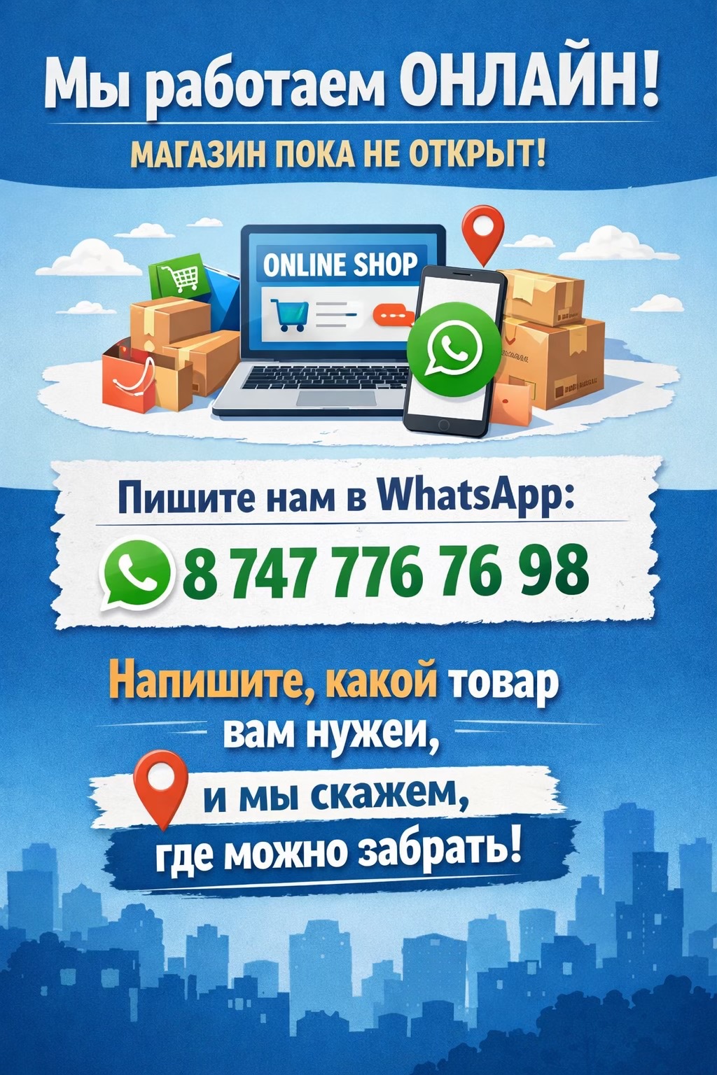@Vnk.kz
