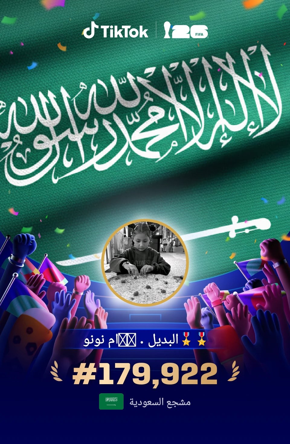 @رِيتيتو 𝟗𝟑.