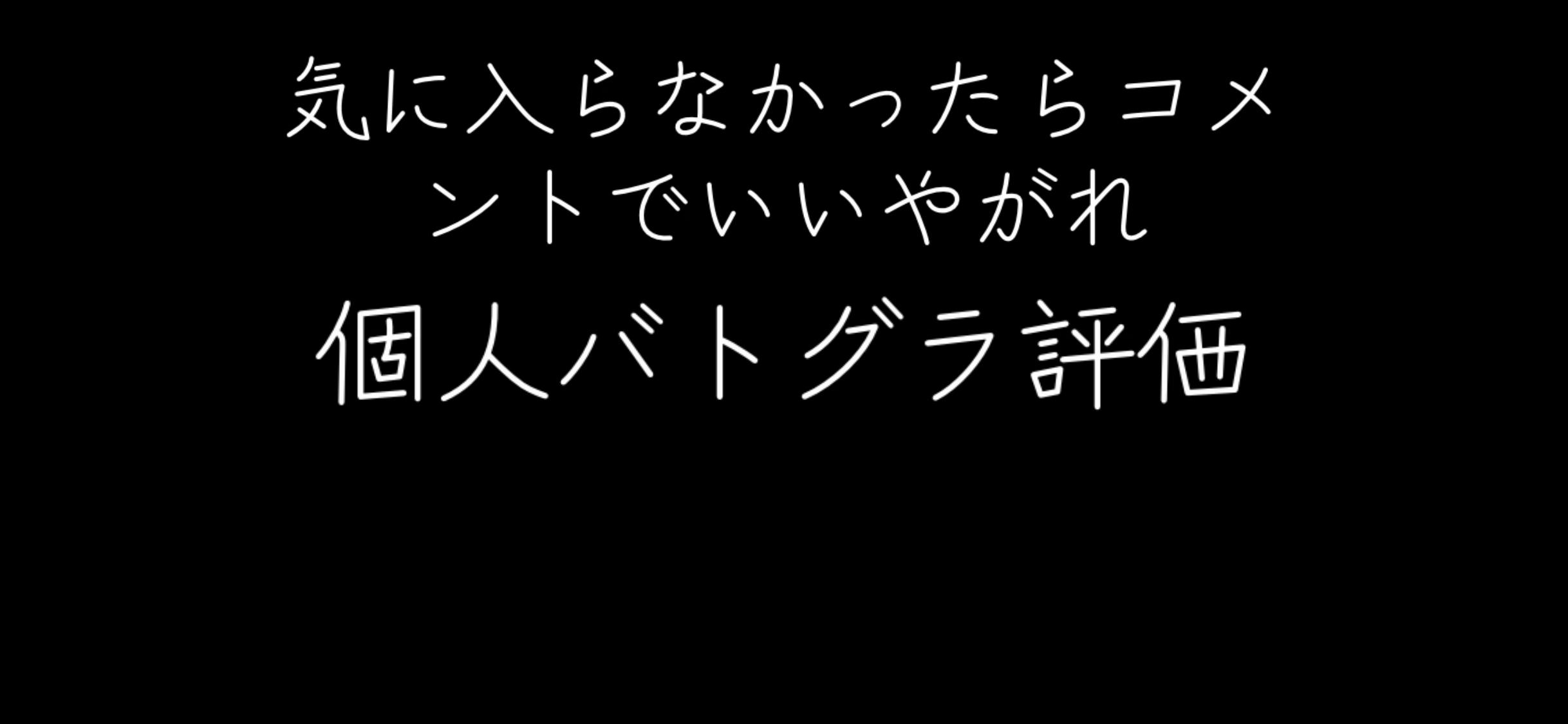 @かまぼこファイヤー