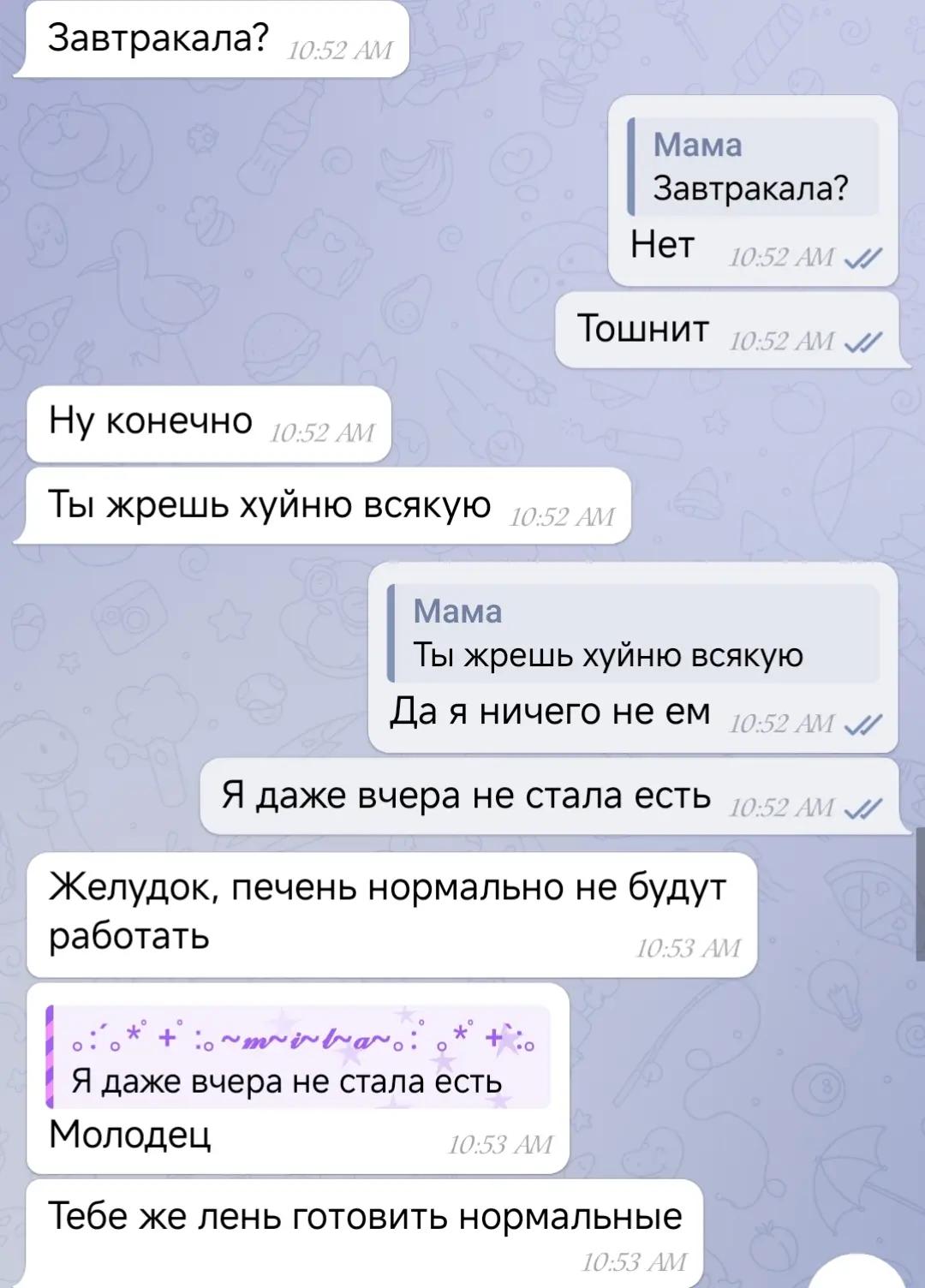 @Эминочка