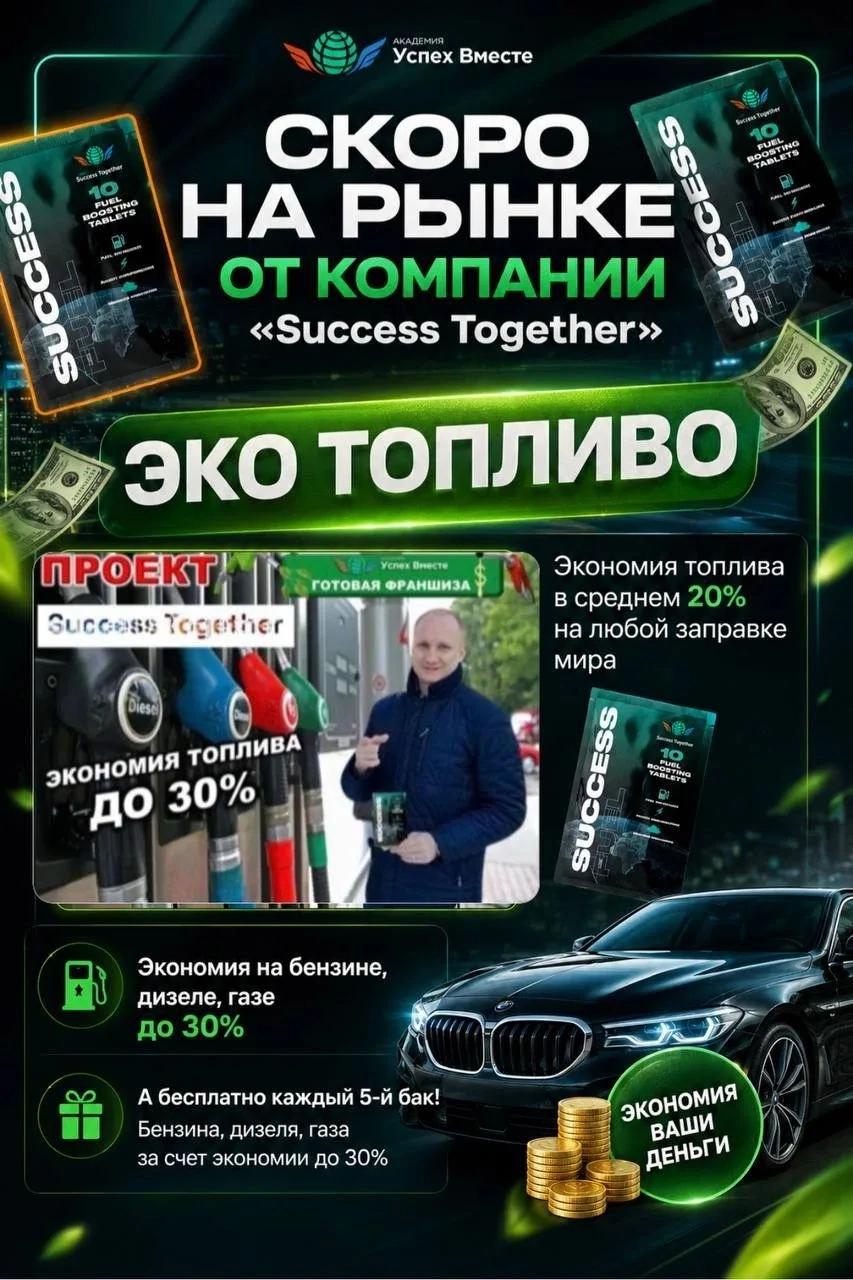 @Виктория Бренд
