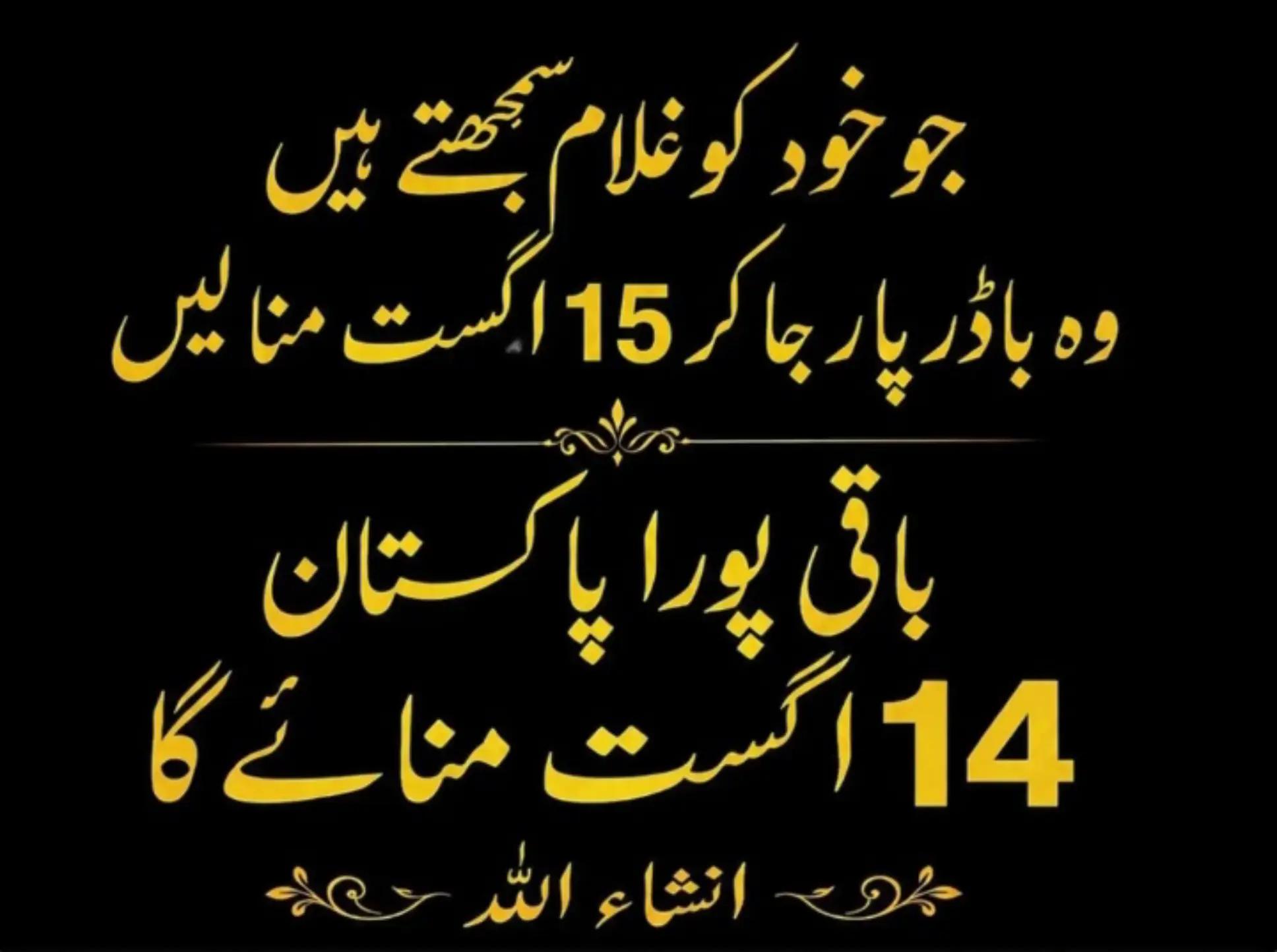@Ghareeb Larka