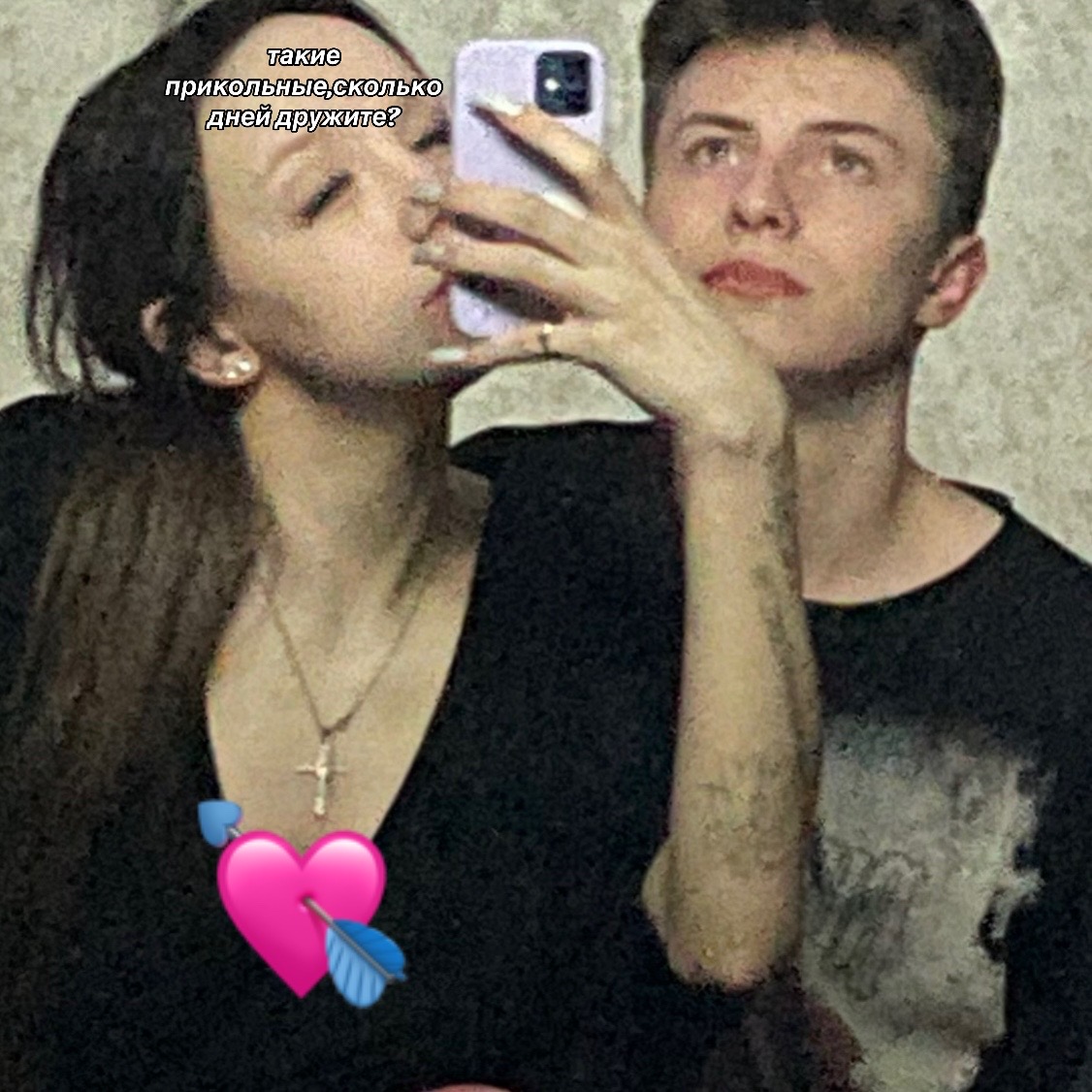 @из жалости