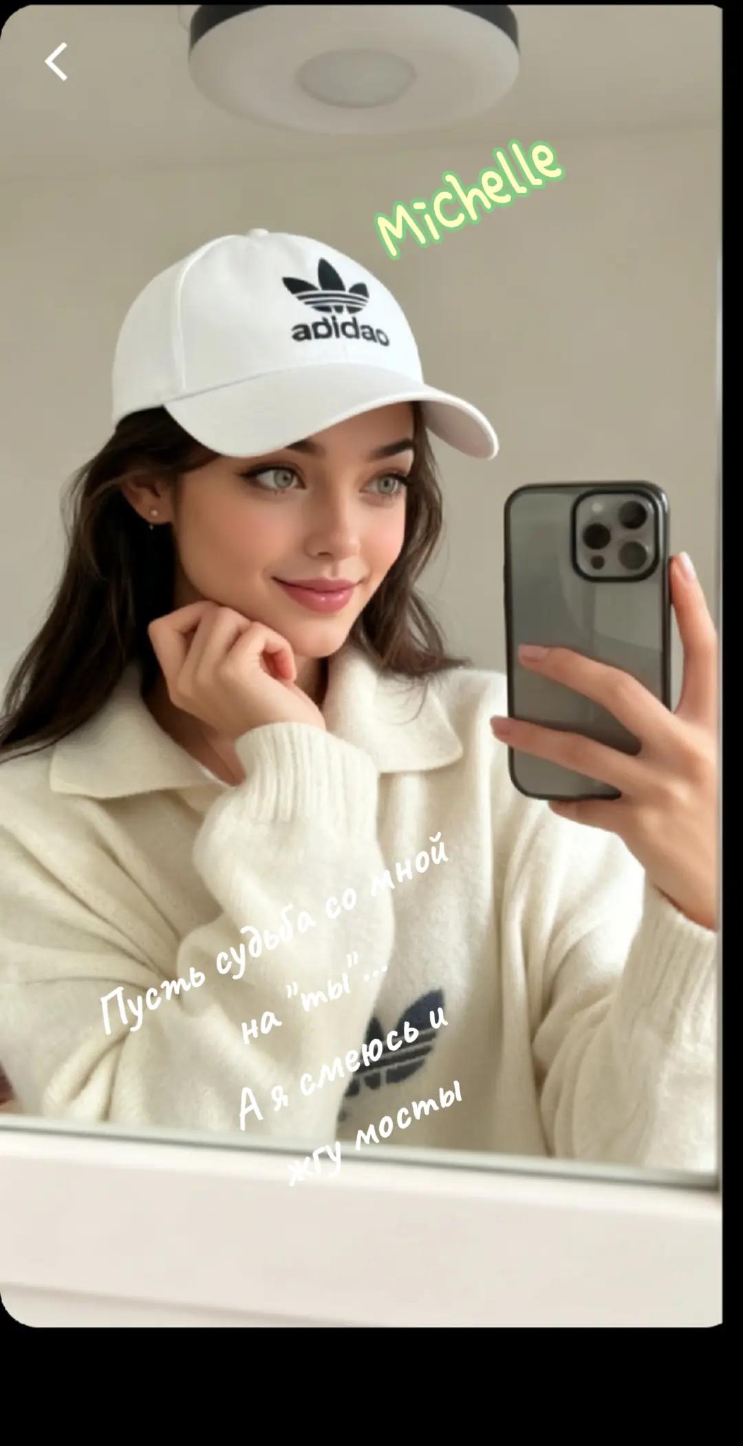 @Michelle