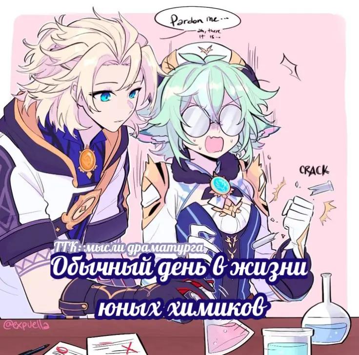 @Теттере #ㄒ乇ㄒㄒ乇尺乇 [🪭]