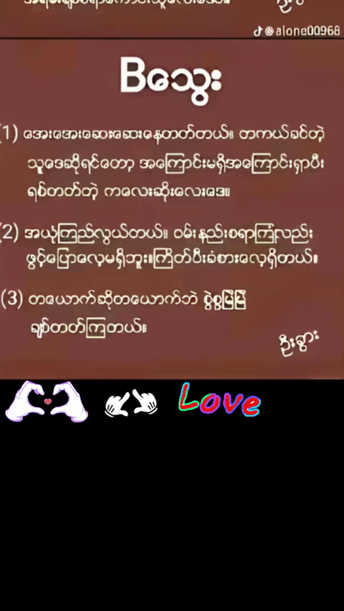 @😘😘Chit kyaw😘😘