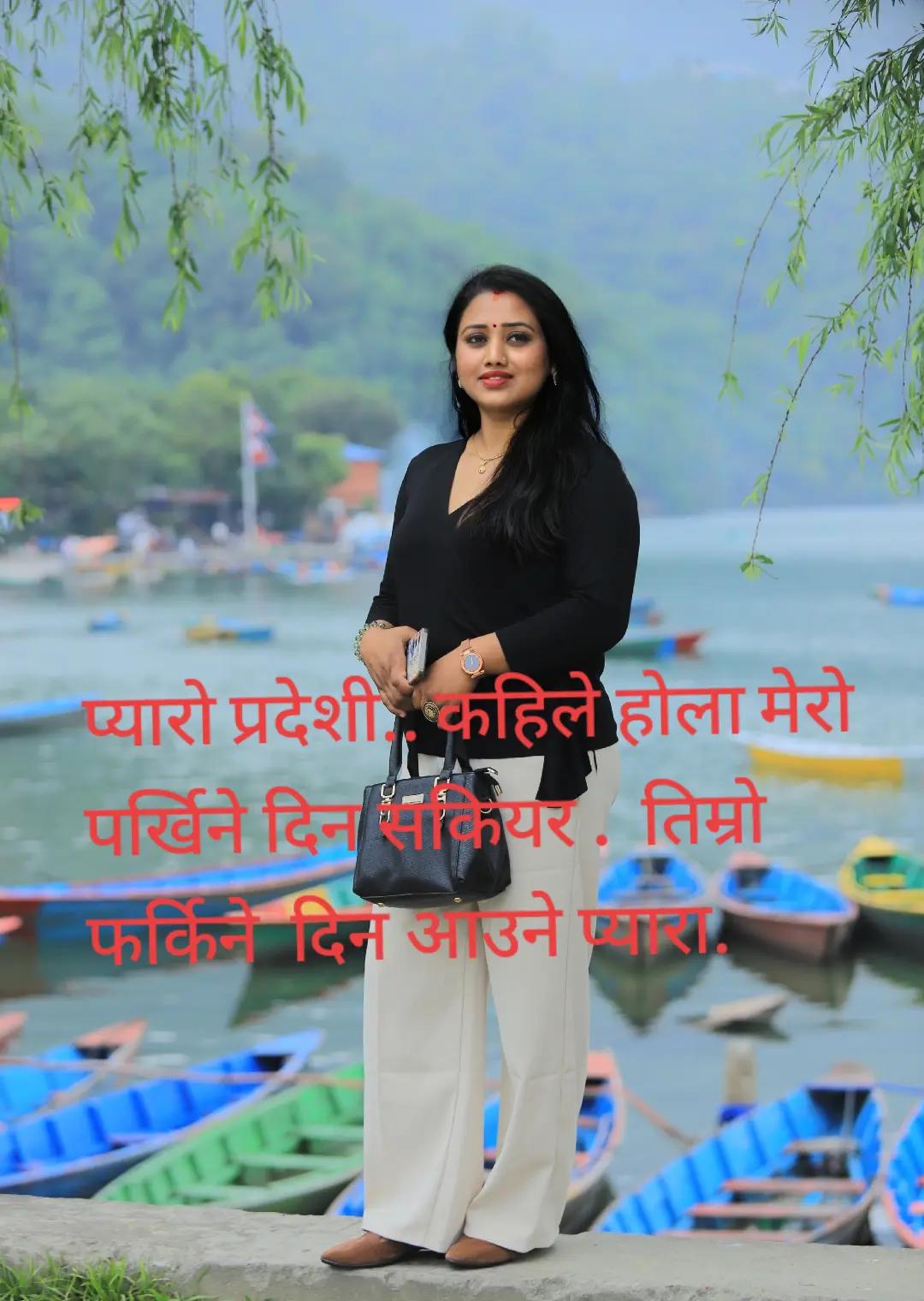 @manisha khanal