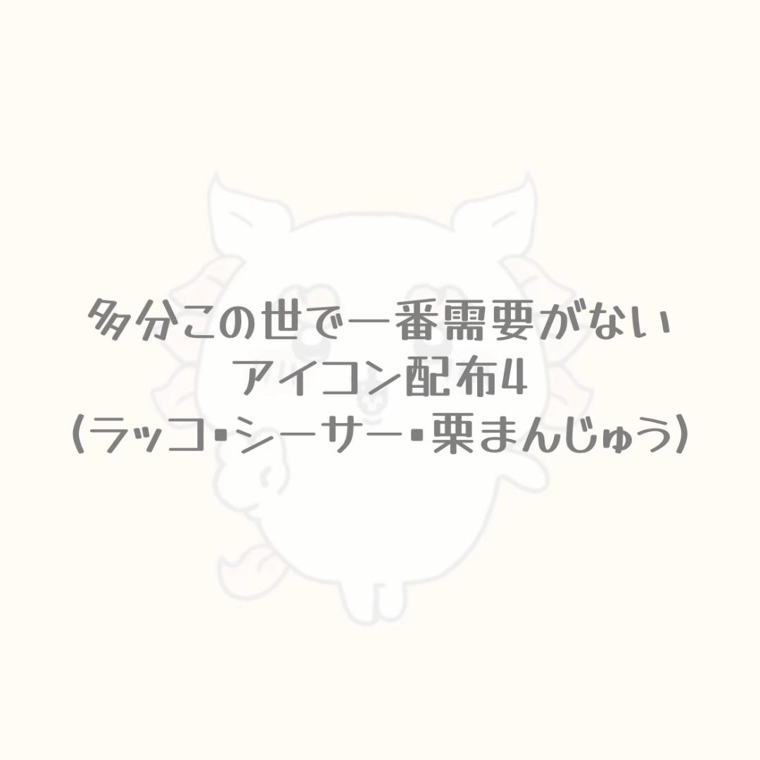 @帝王さめ☁️👑
