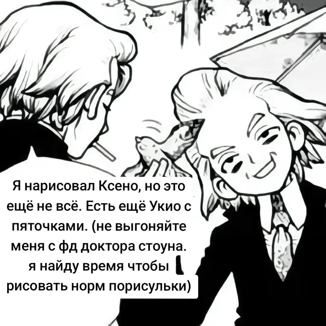 @Тоська