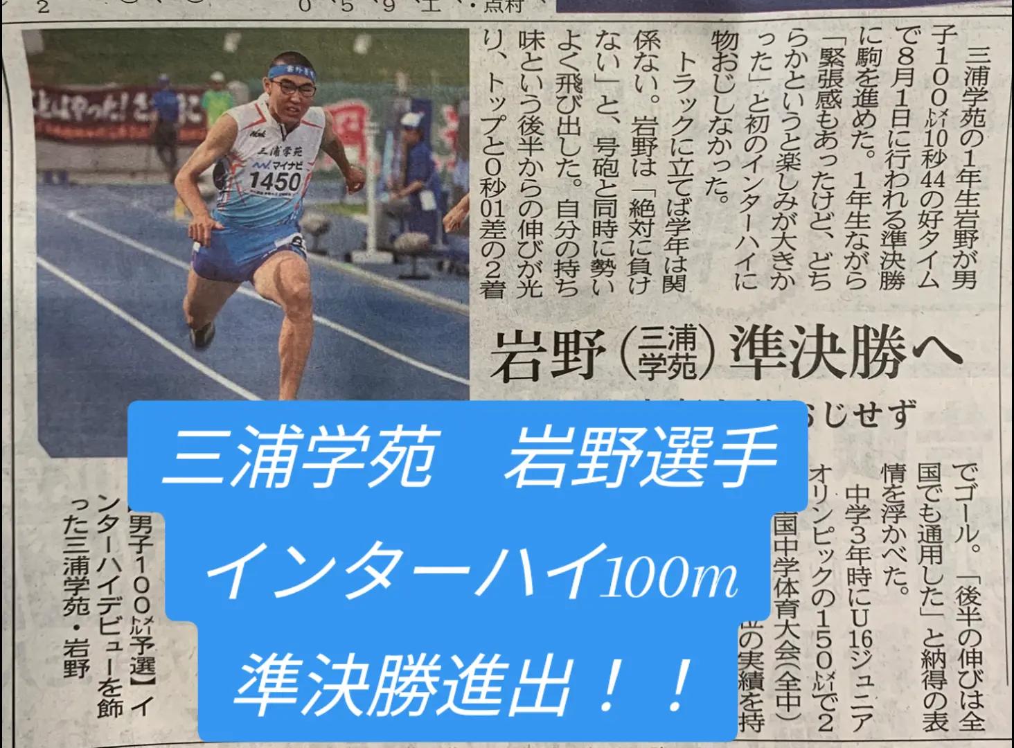@【公式】三浦学苑高等学校