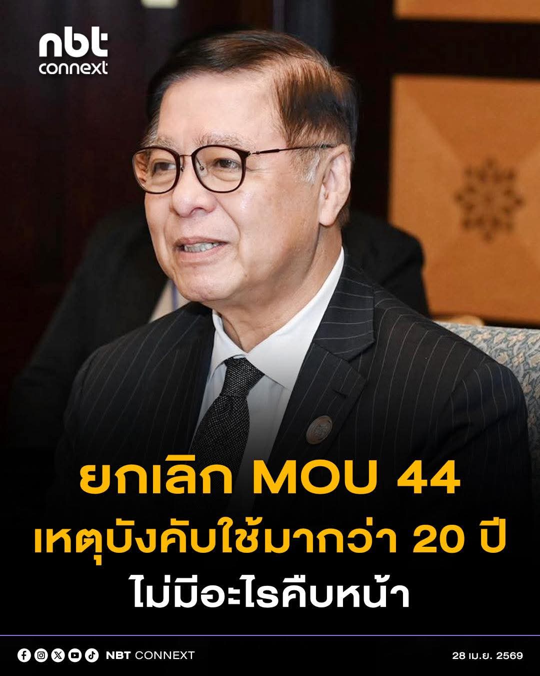 @pr_nakhon
