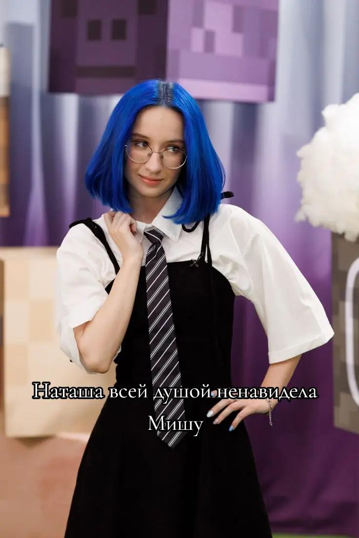 @ТГК: •Юни|Unichkaaa•