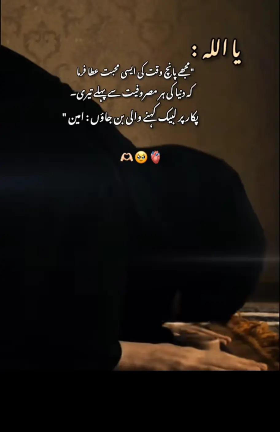 @islam ki shzadi