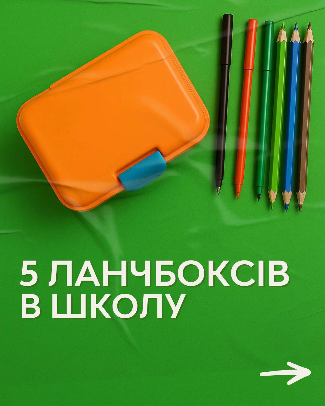 @Katana - яскраві смаки світу