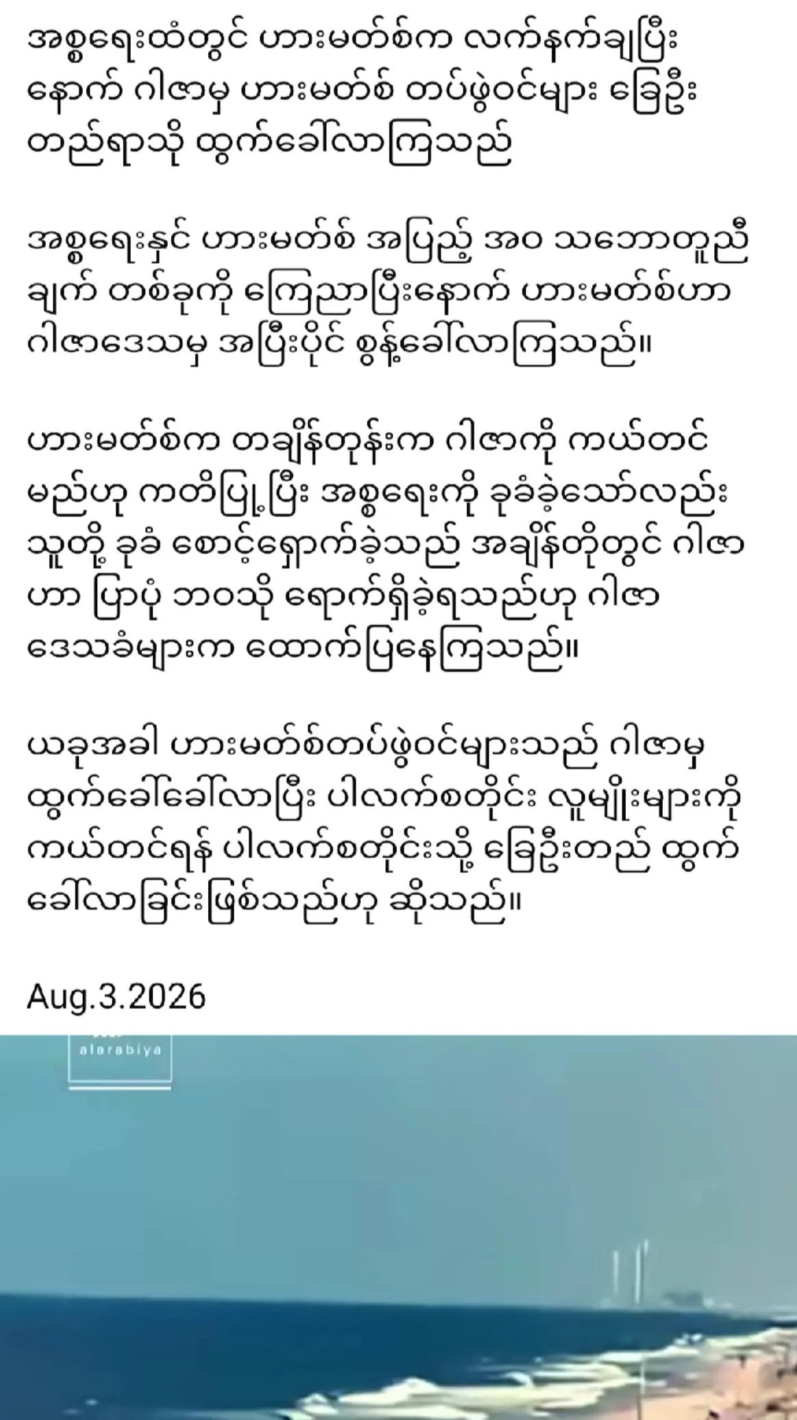 @❤️MOHDကိုလှဝင်း&hearts;️