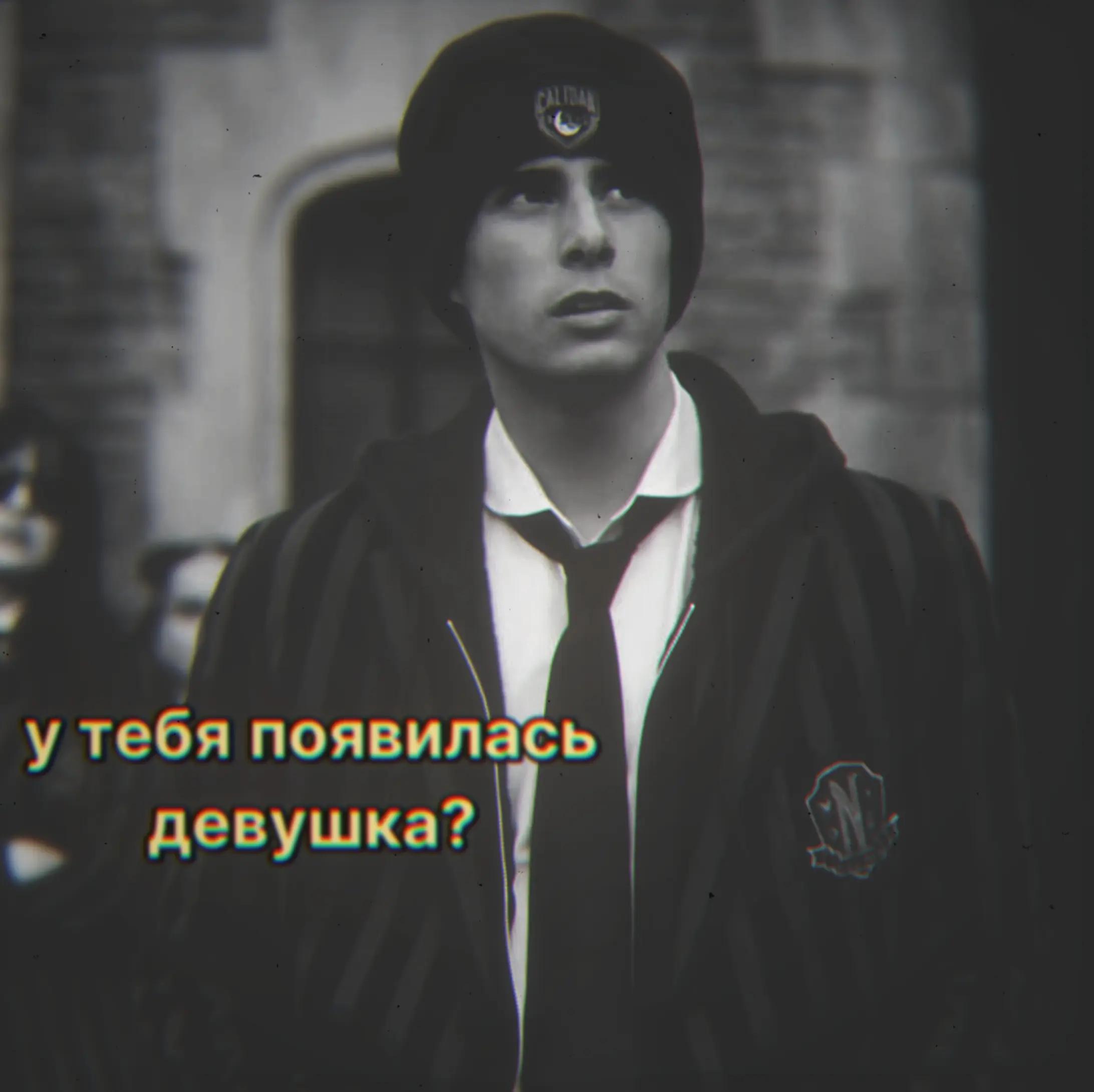 @блохастая.