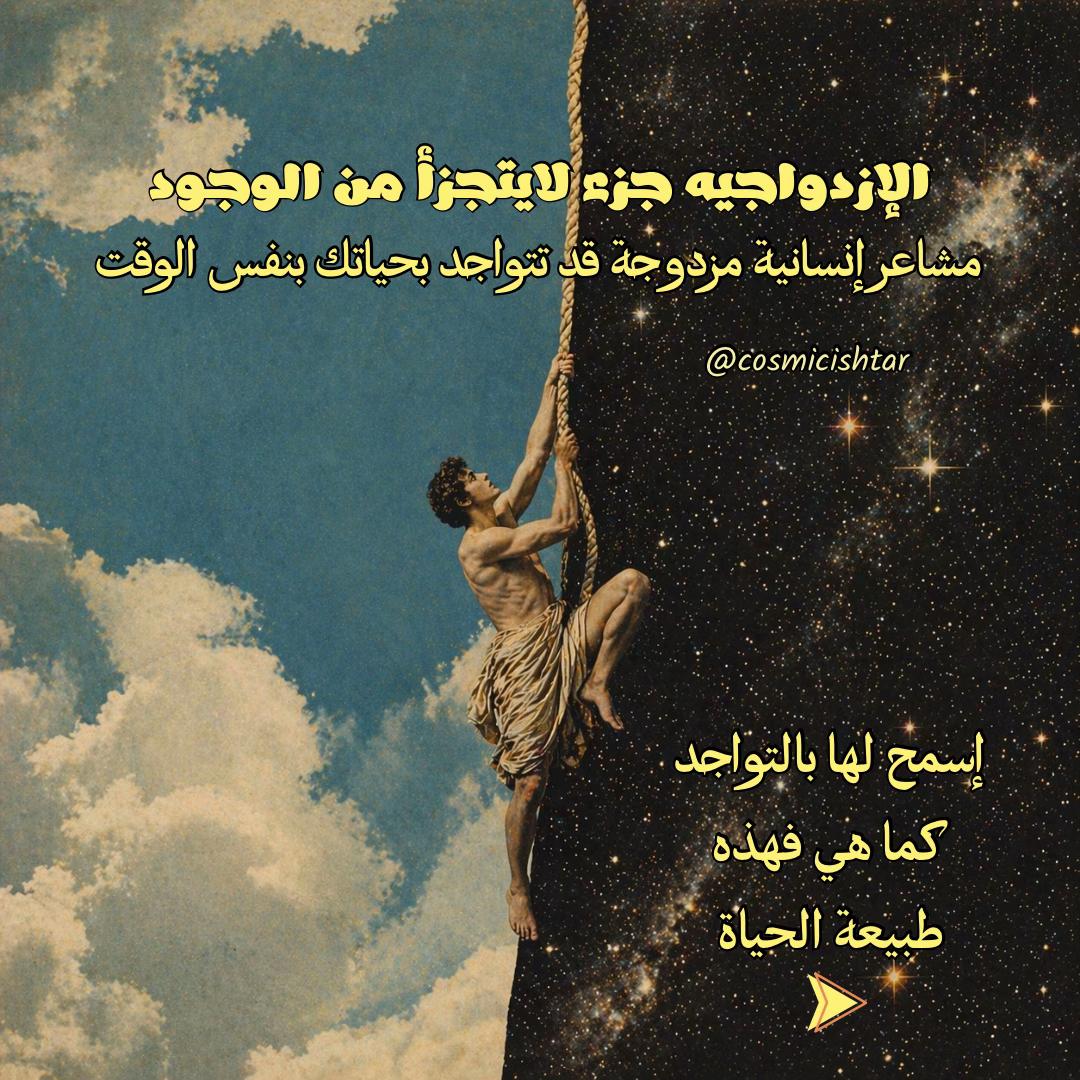 @🌙🦋 ڪُۄزمِڪْ ̨؏ـشٺٱڔ🌹🍃