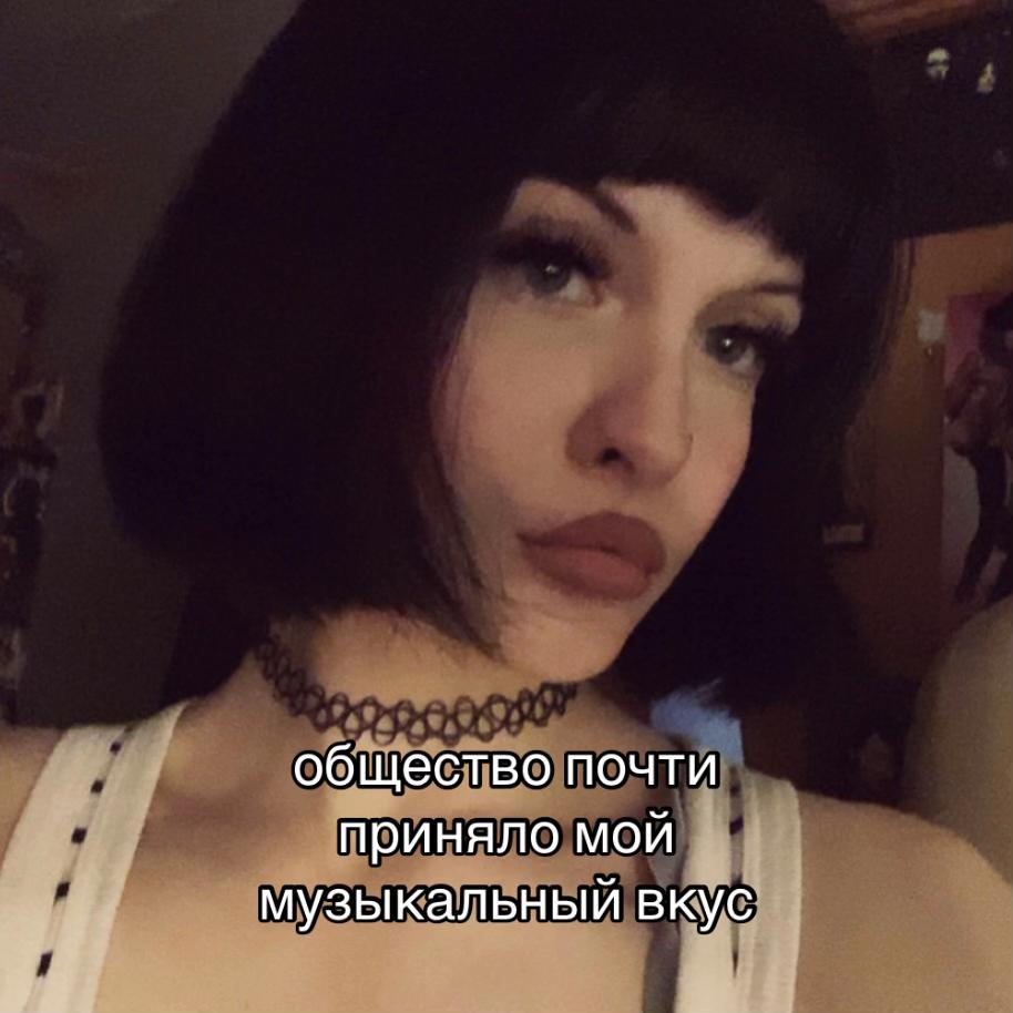 @женя мышь