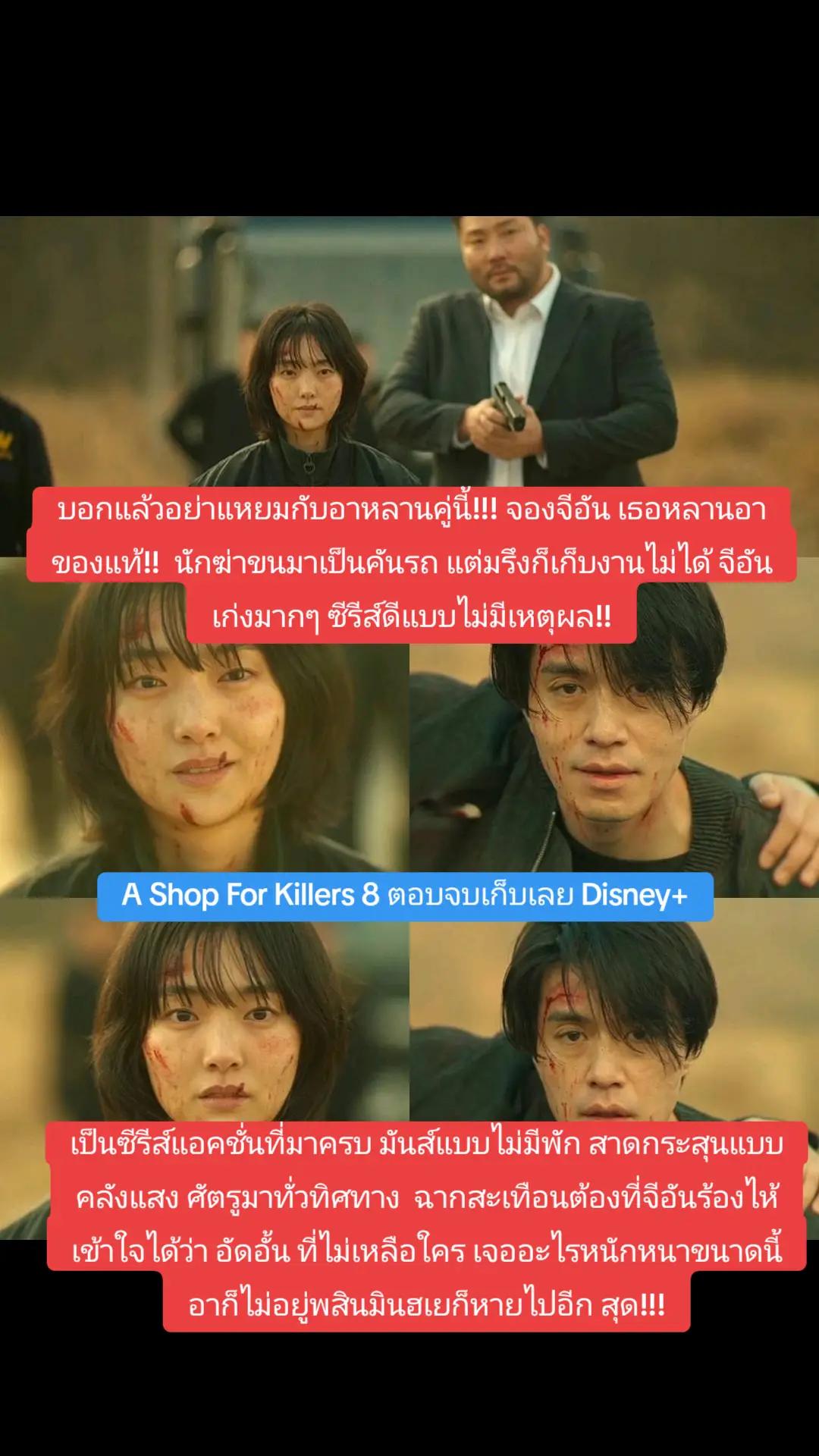 @ดูซีรีส์กัน