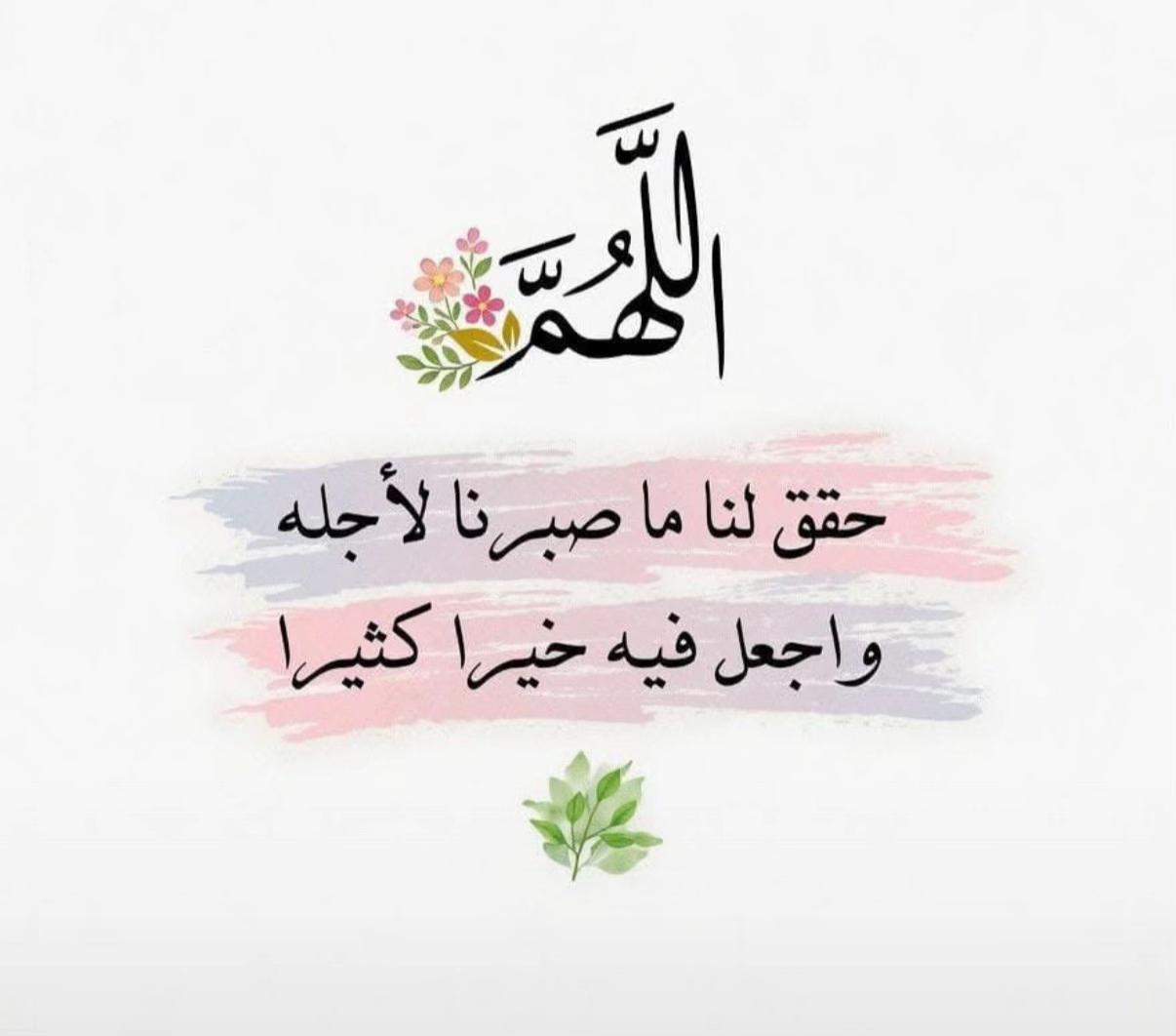 @منت جواكين