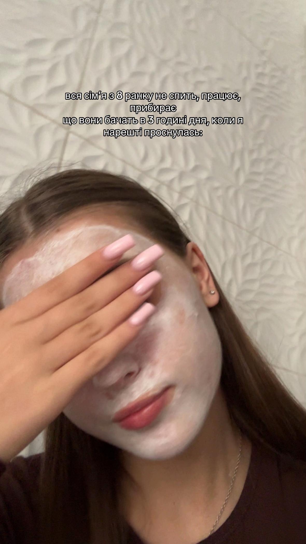 @настьона