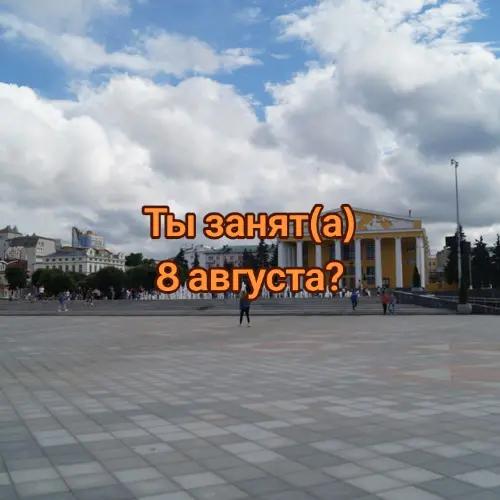@Cheboksary HUB. Чӑвашла перле