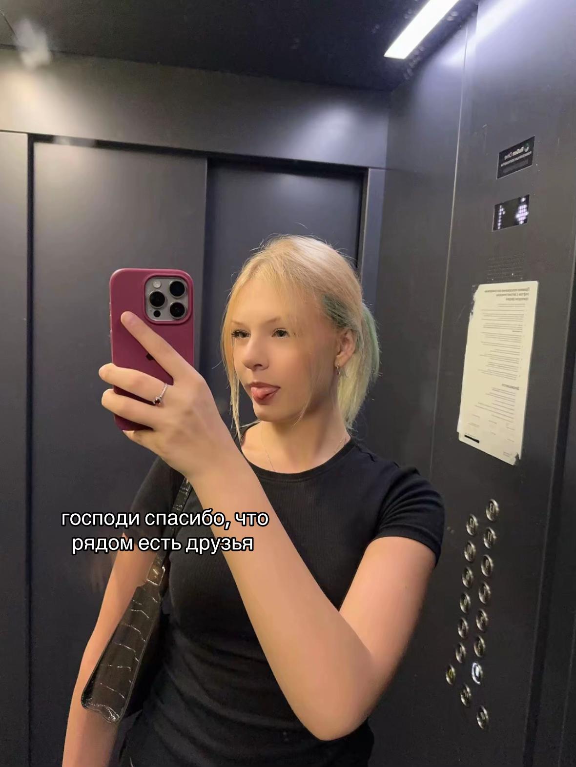@ТГК: @stewiiiixx