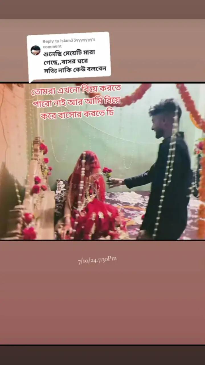 @🌼হাতিয়া।🥀ছেলে 🌺আমি 🥀
