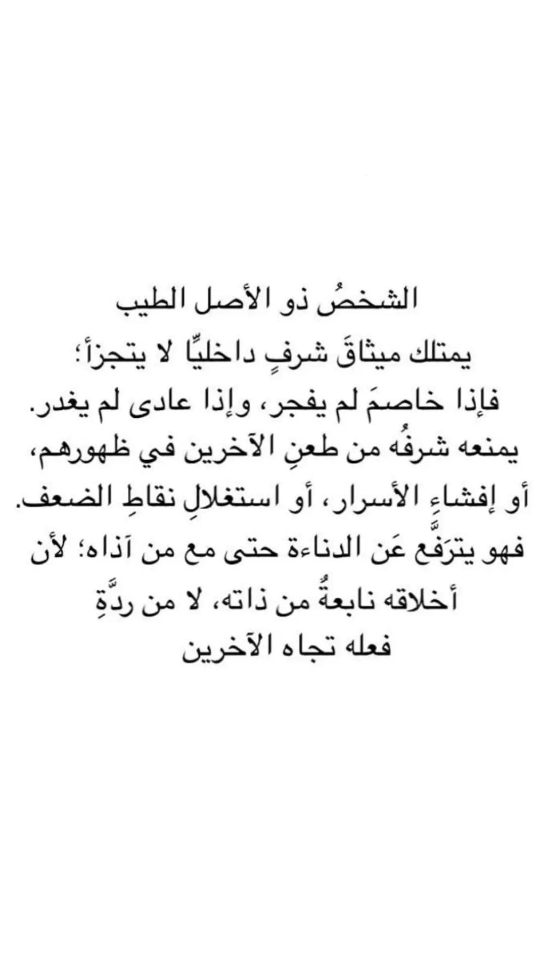 @ذاتَ شِتاءْ 🌨