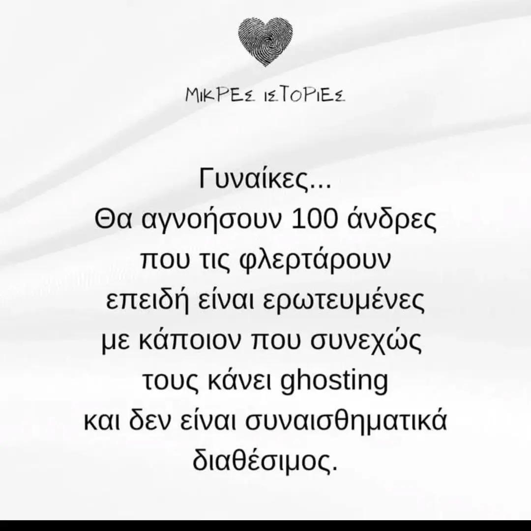 @Xristina Konte