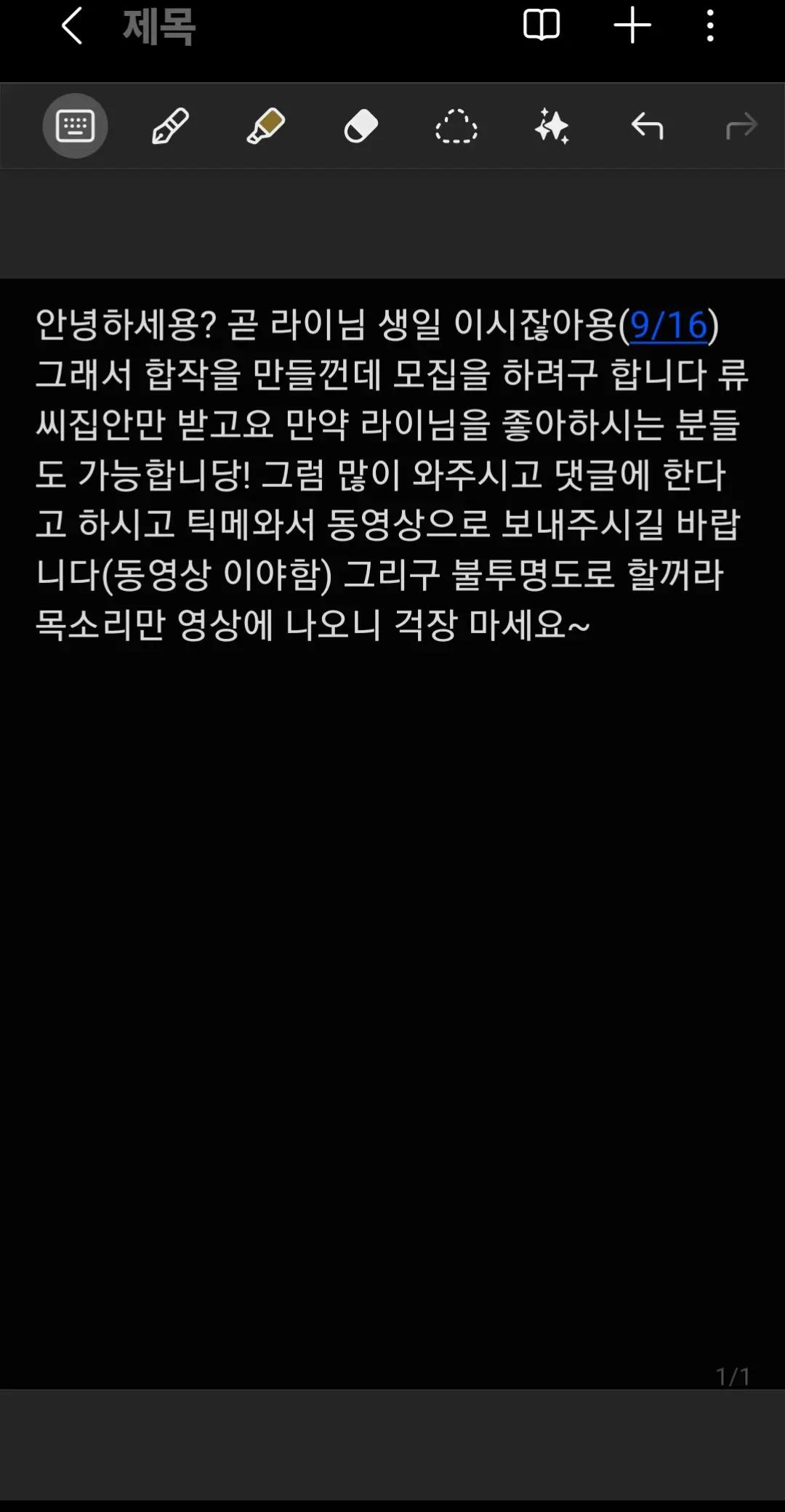 @딸기공쥬
