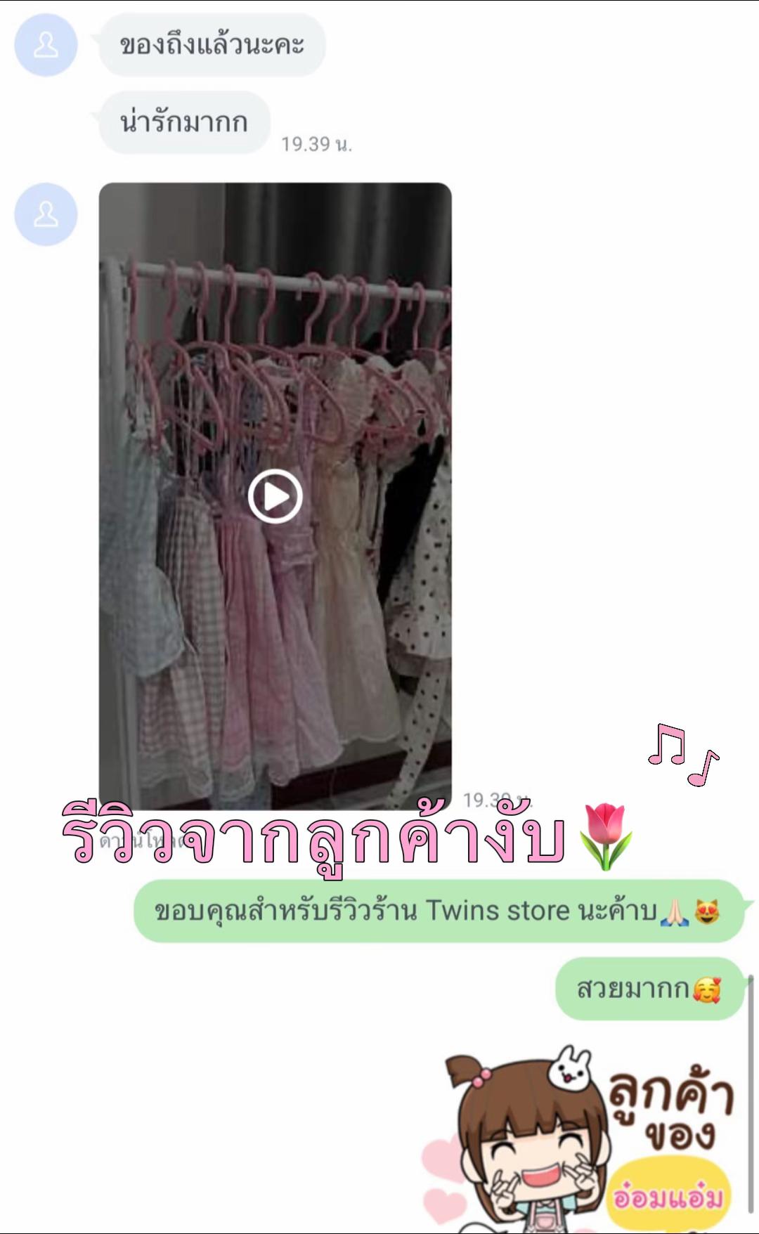 @Tuktastore เสื้อผ้าปลีก-ส่ง