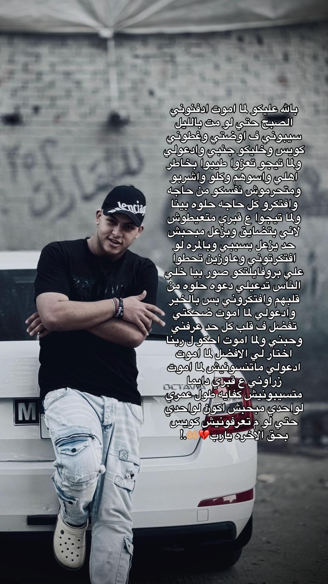@آلــَـجـِـن😝💋،