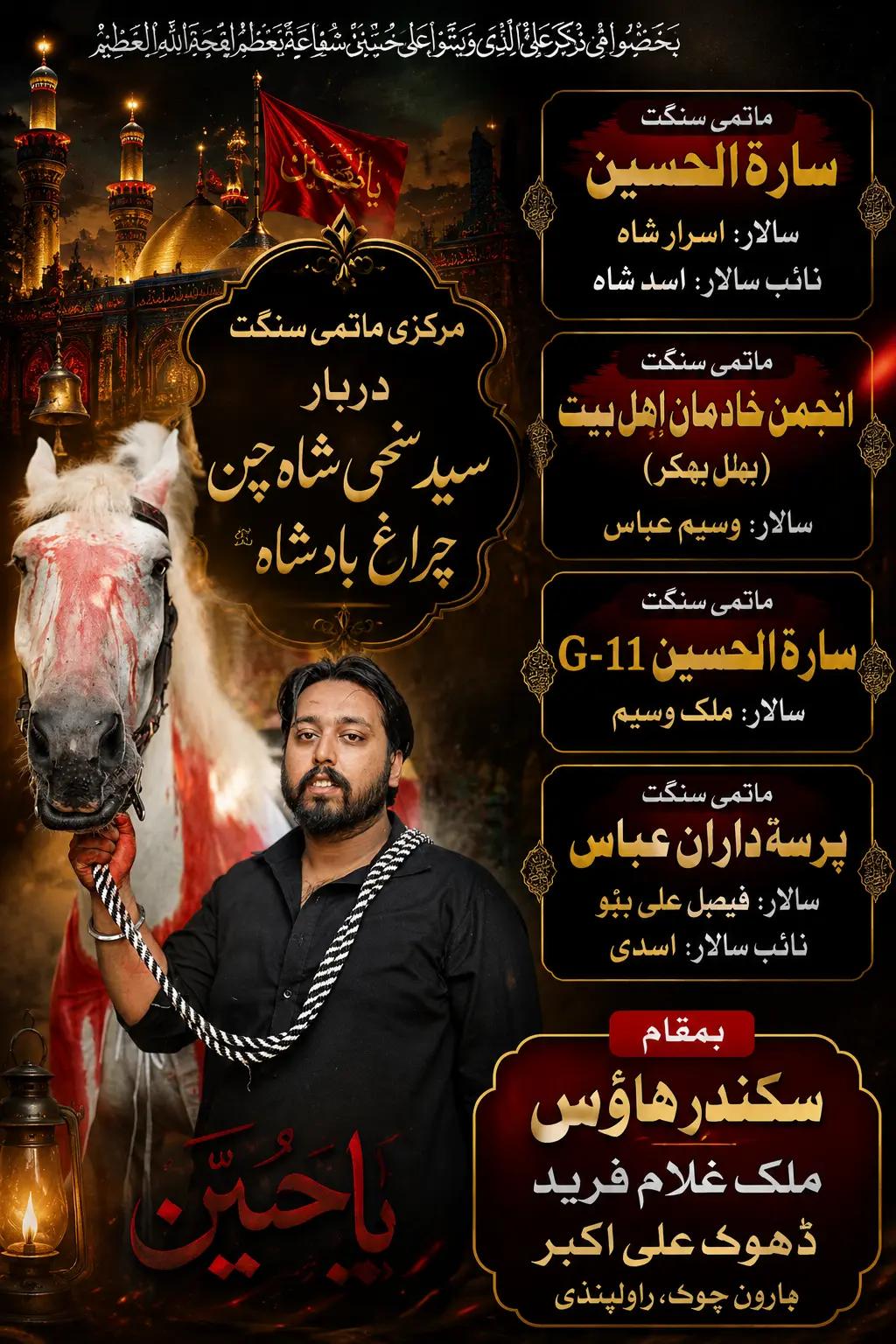 @Qasim malik