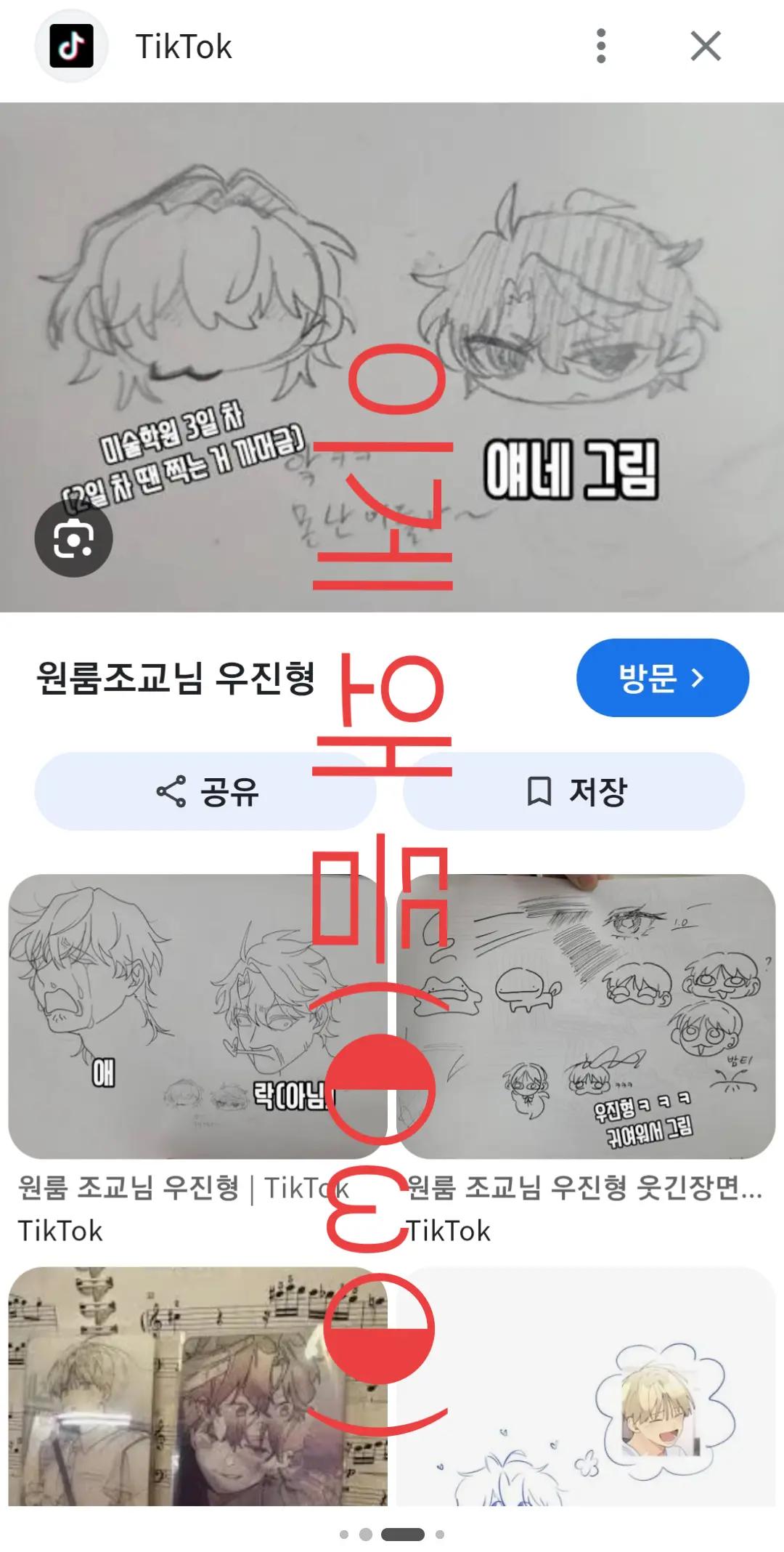 @금붕